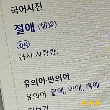 Profile image of 강도현