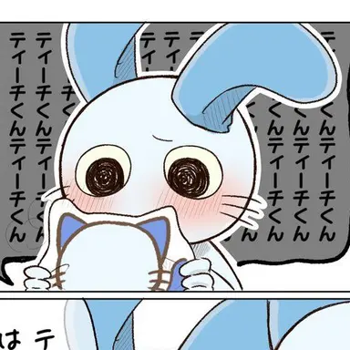 Profile image of サムくん