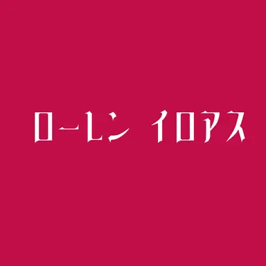 Profile image of ローレン