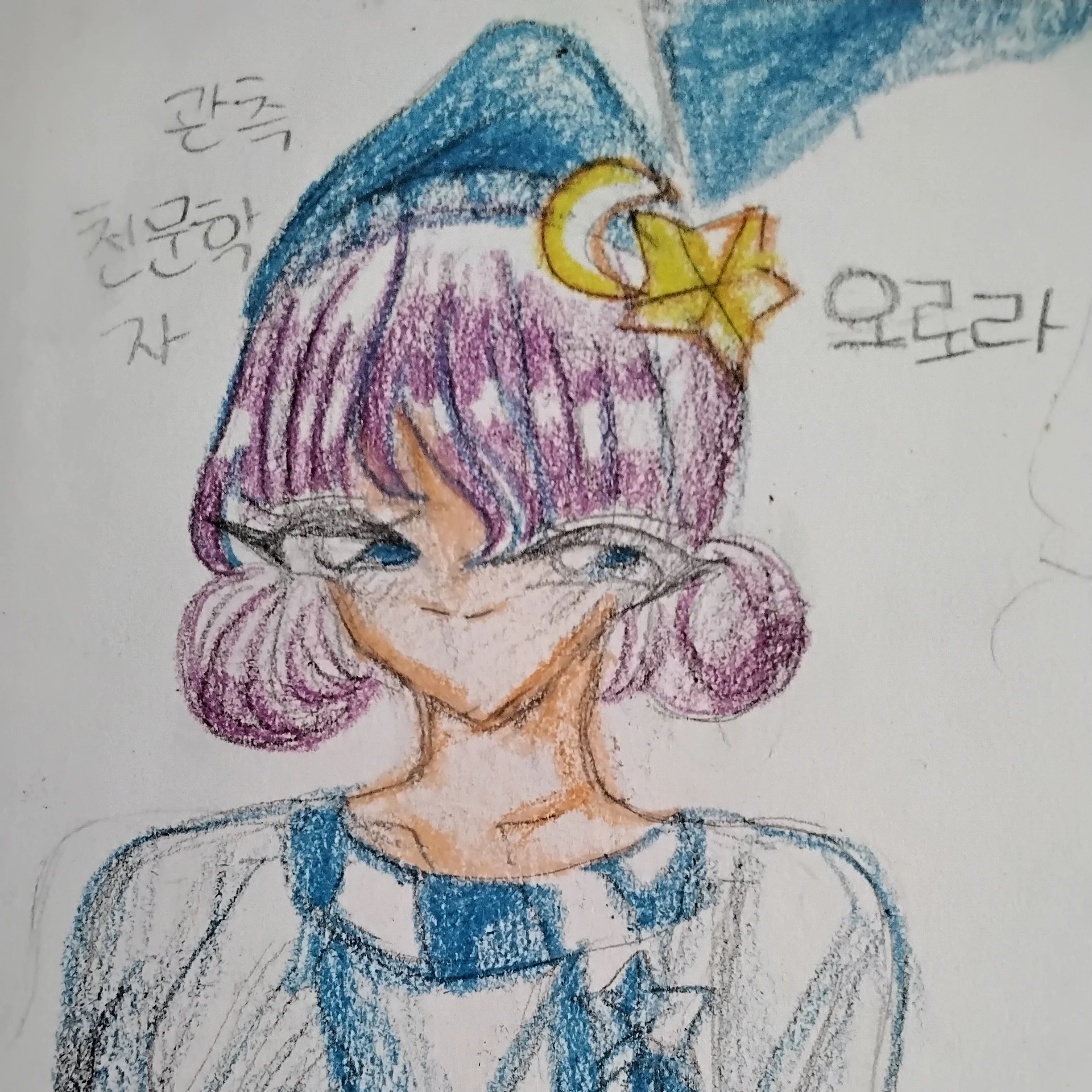오로라