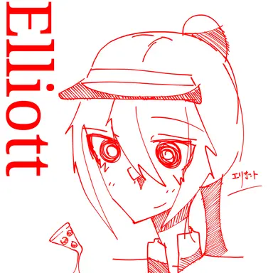 Profile image of エリオット