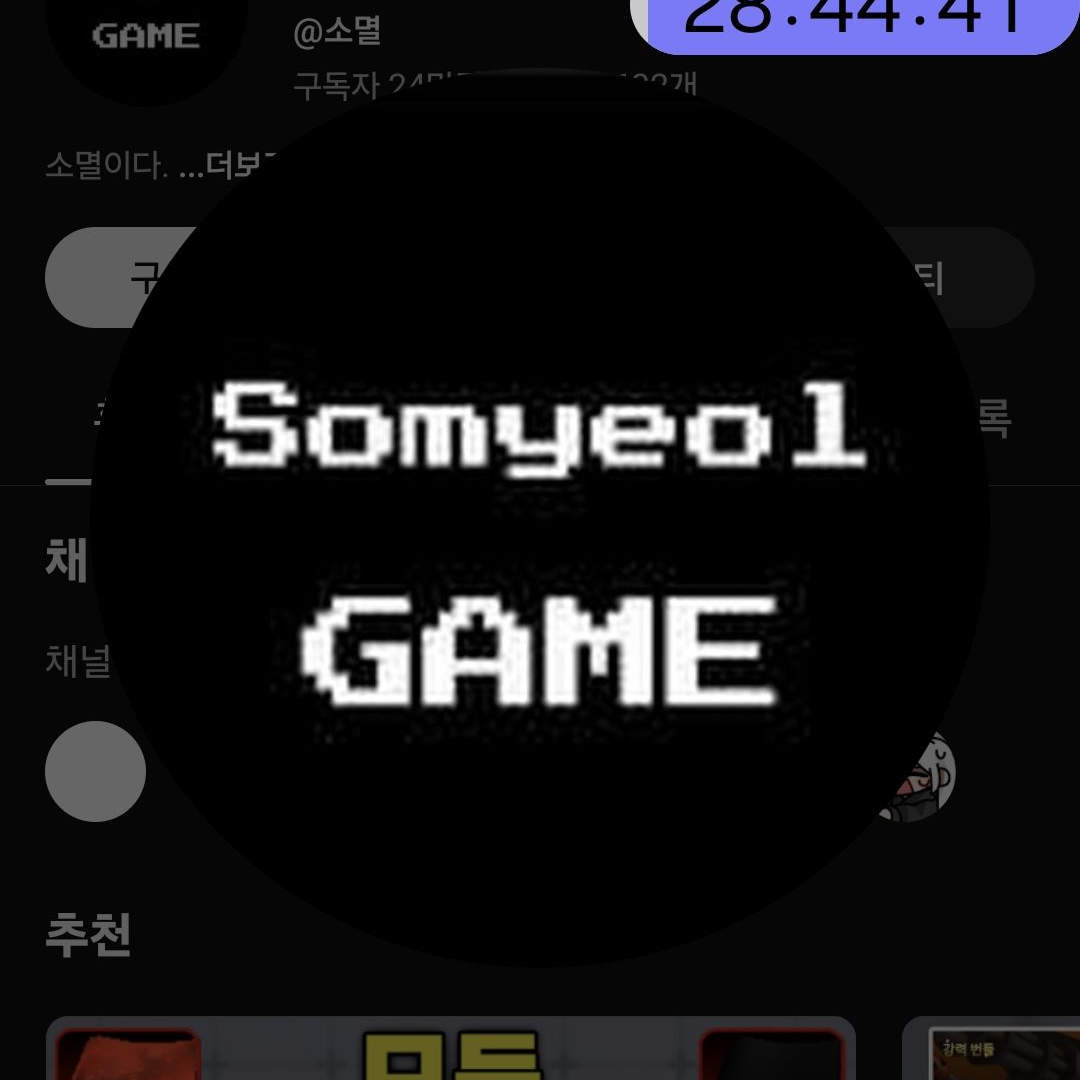 여장 내기 대표 이미지
