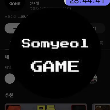 Profile image of 소멸