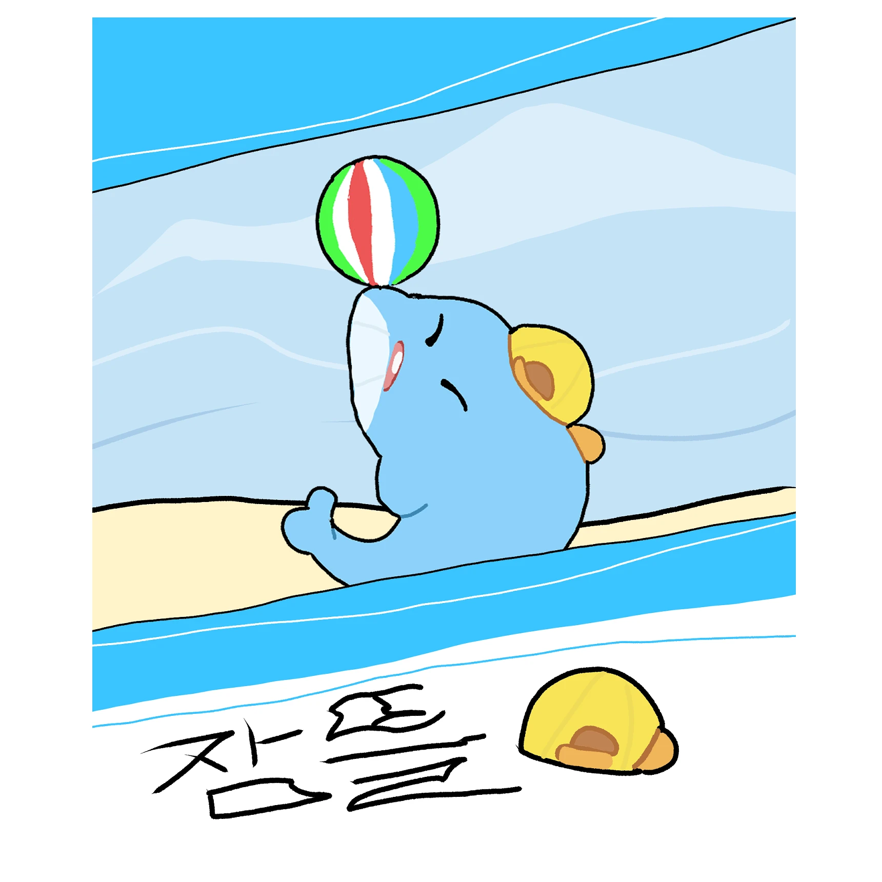 박잠뜰