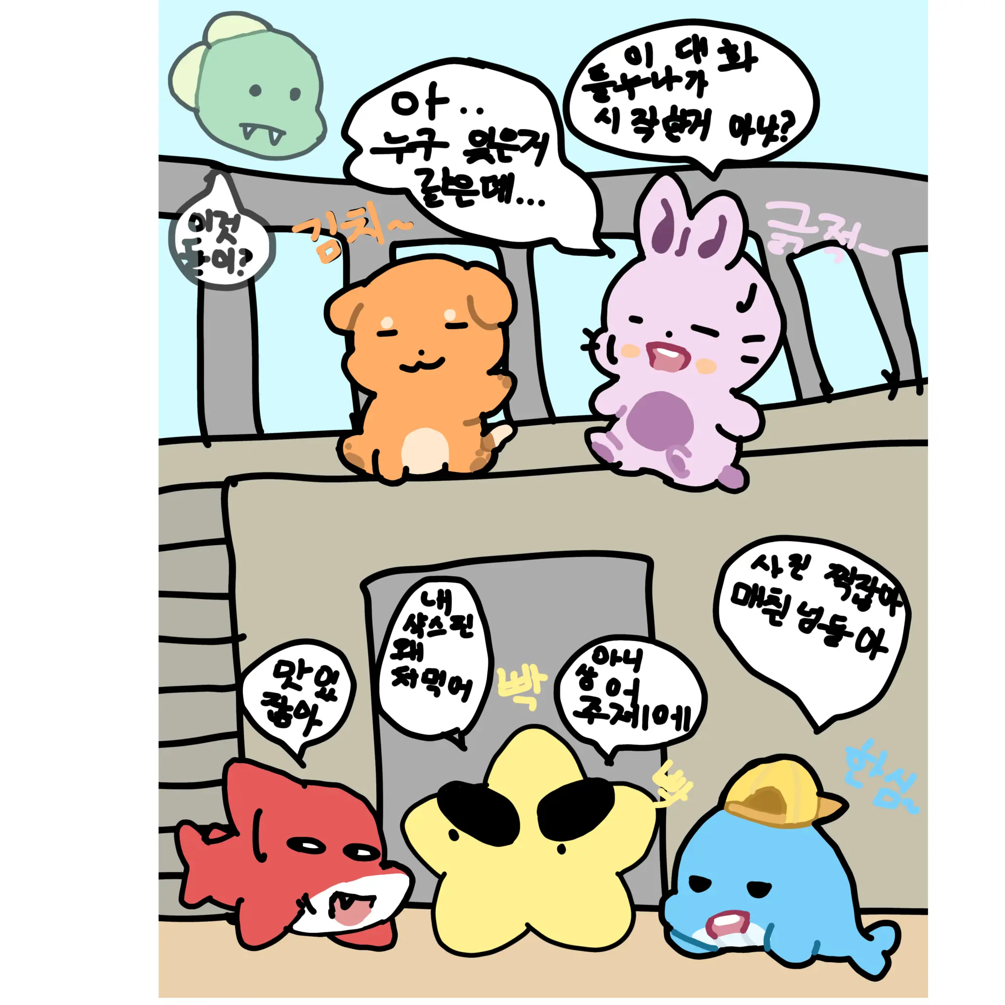 Just-DDorai의 픽셀리 고등학교!