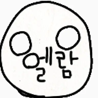 Profile image of 엘람