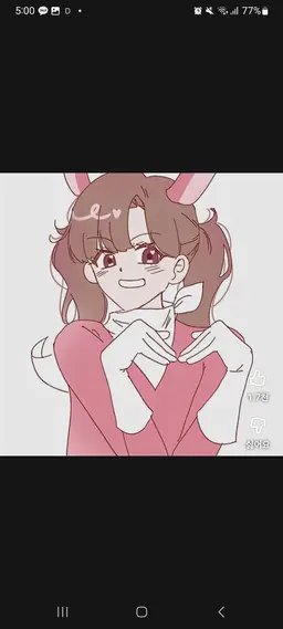 Profile image of 아름
