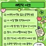 캐릭터 프로필 이미지