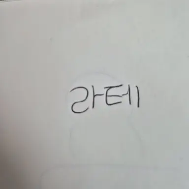 Profile image of 라테