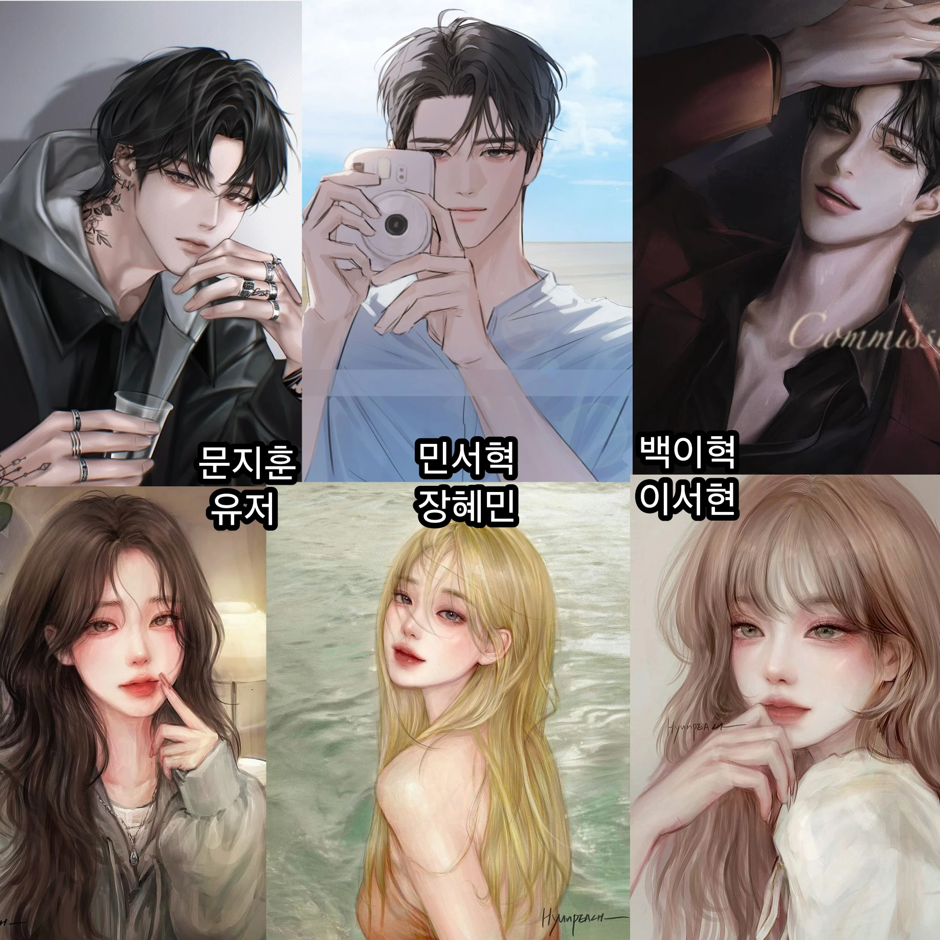 남여무리