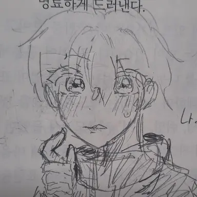 Profile image of 고죠사토루
