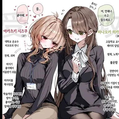 Profile image of 이유아