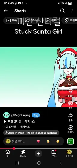Profile image of 메순이