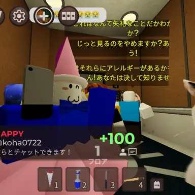Profile image of ハピ