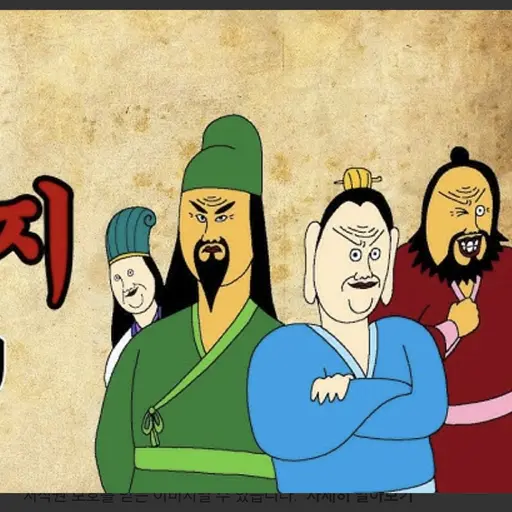 MartyrEmber4186의 짤국지