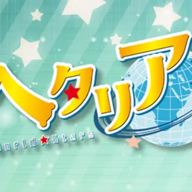 Profile image of すーれん