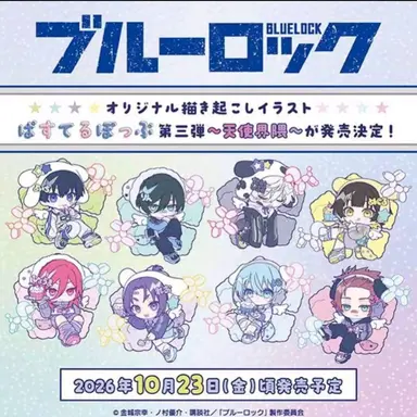 Profile image of チームZ