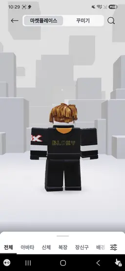 Profile image of 블록시