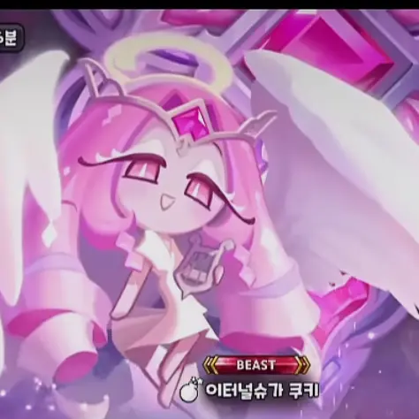 CraftyTiger5006의 이터널슈가 쿠키