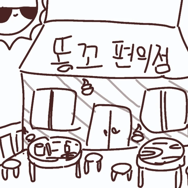 사장