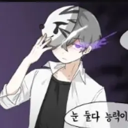 Profile image of 다트