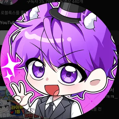 Profile image of 현이머