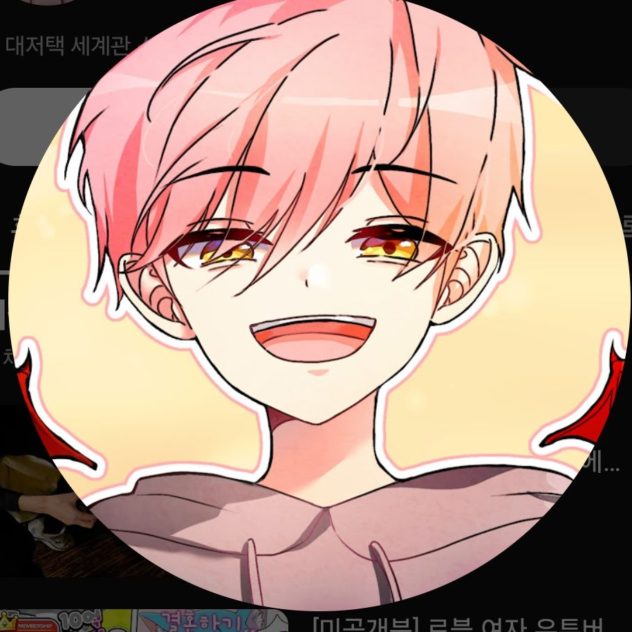 대저택 대표 이미지