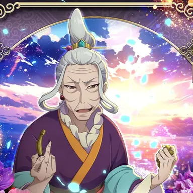 Profile image of やり手婆