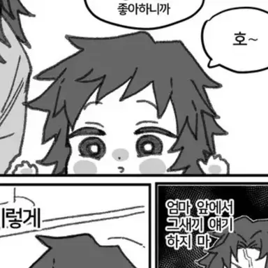 Profile image of 토미오카 기이치