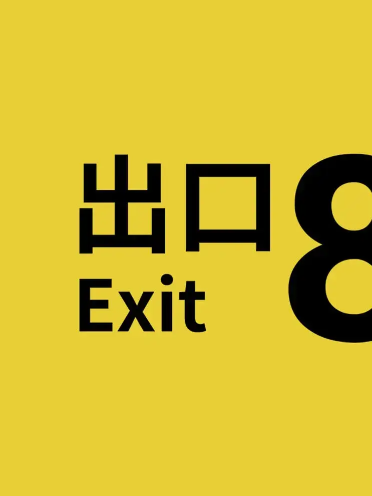 LonelyPlush1133의 ここはどこ…？