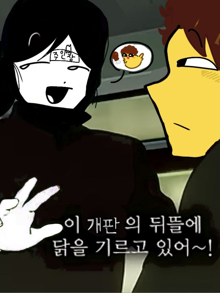 당신을 싫어하는 셰들레츠키🥲 대표 이미지
