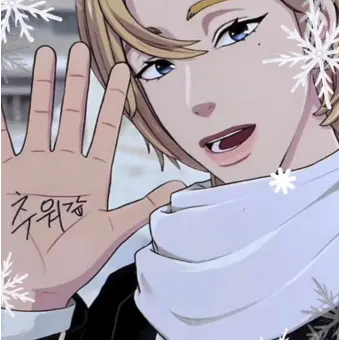 Profile image of 노아-한노아