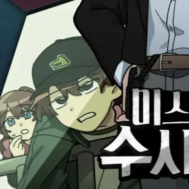 Profile image of 공경사