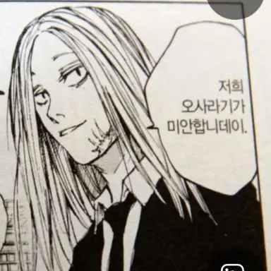 Profile image of 시시바