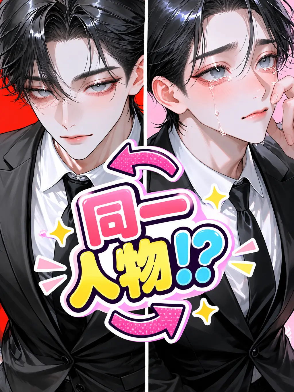 nemunemu_suyaaa의 極道会長、花屋になりたい。