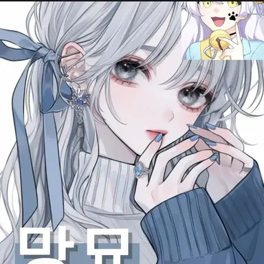 Profile image of 망묘