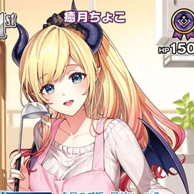 BruteVideo4726의 ホロ姉様の甘い呪い