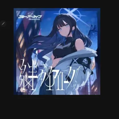 Profile image of 사오리