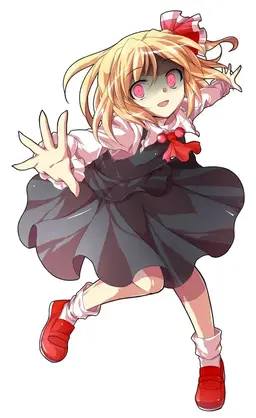 Profile image of ルーミア