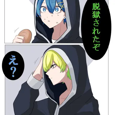 Profile image of ぷりっつ
