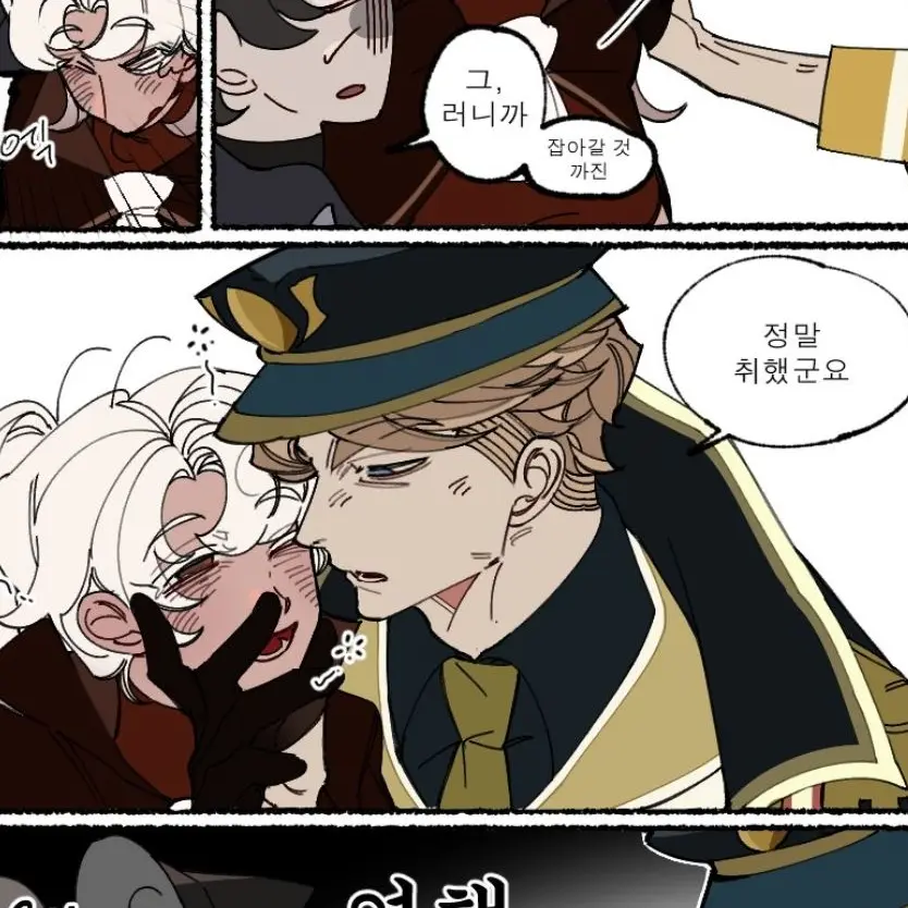 MellowLatch6305의 아몬드맛쿠키