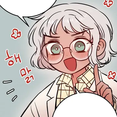 Profile image of 사라