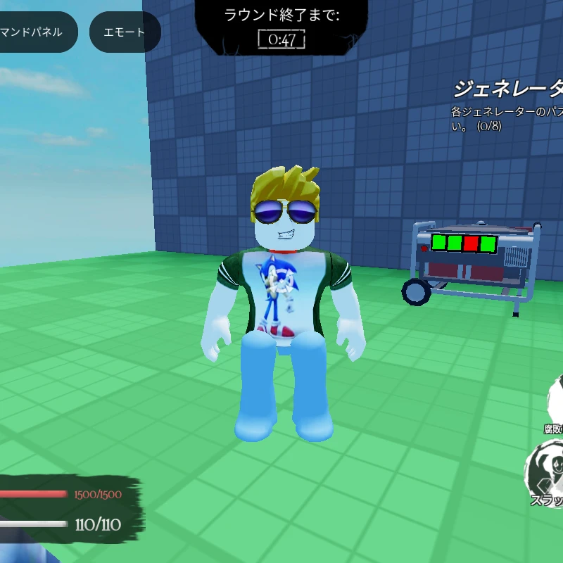 ルイスゲーマクール