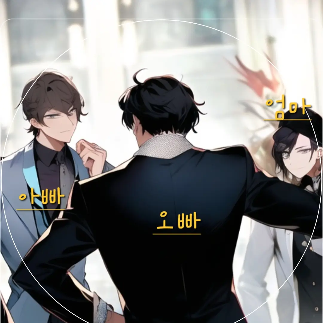 DryMoose4934의 오빠사랑