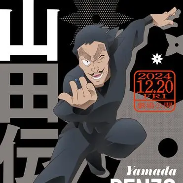 Profile image of 山田先生