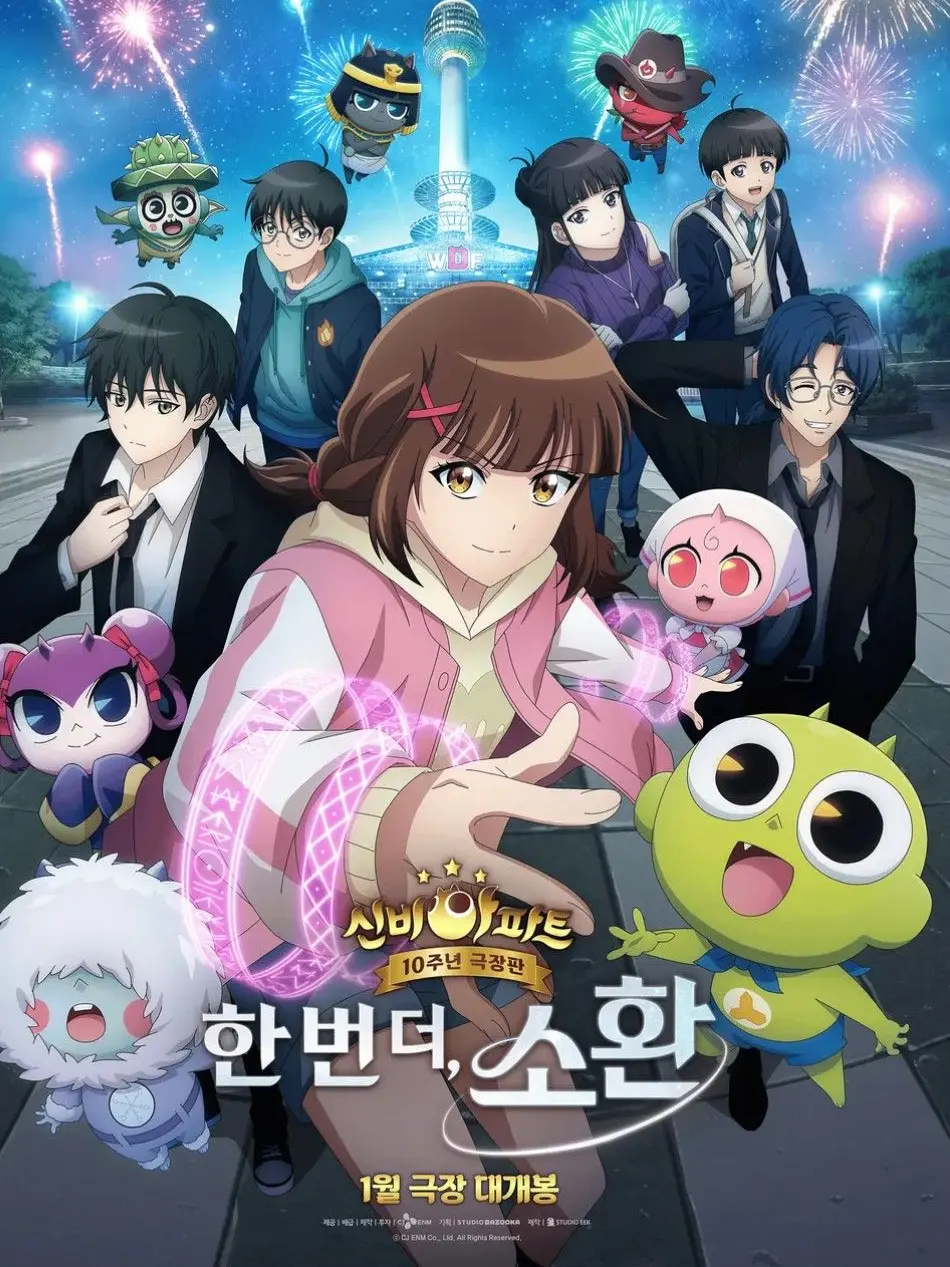 IronicFloss9371의 {{한번더 소환}}