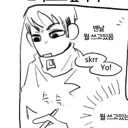 Profile image of 타노스