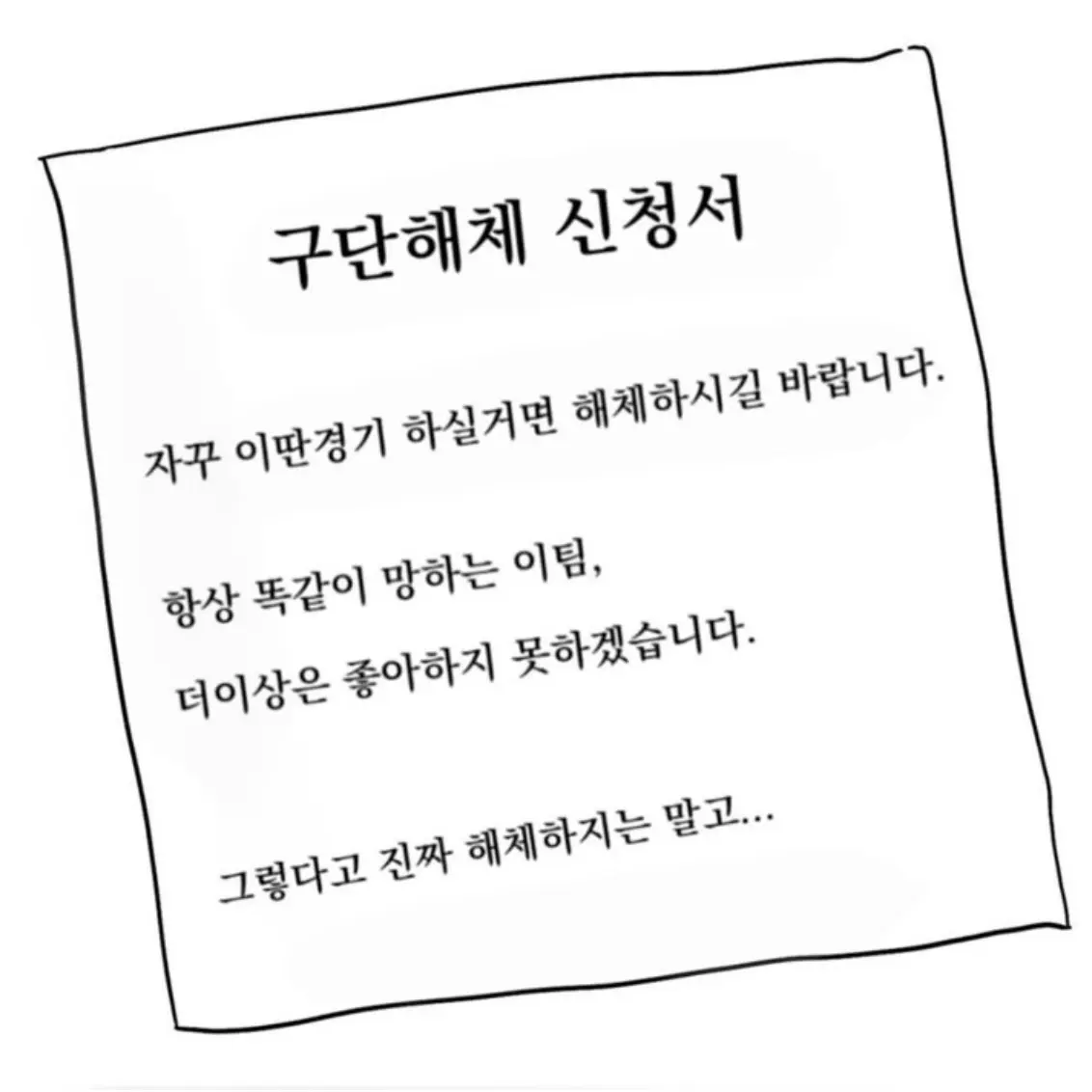 torotoroto의 삼성 라이온즈 구자욱