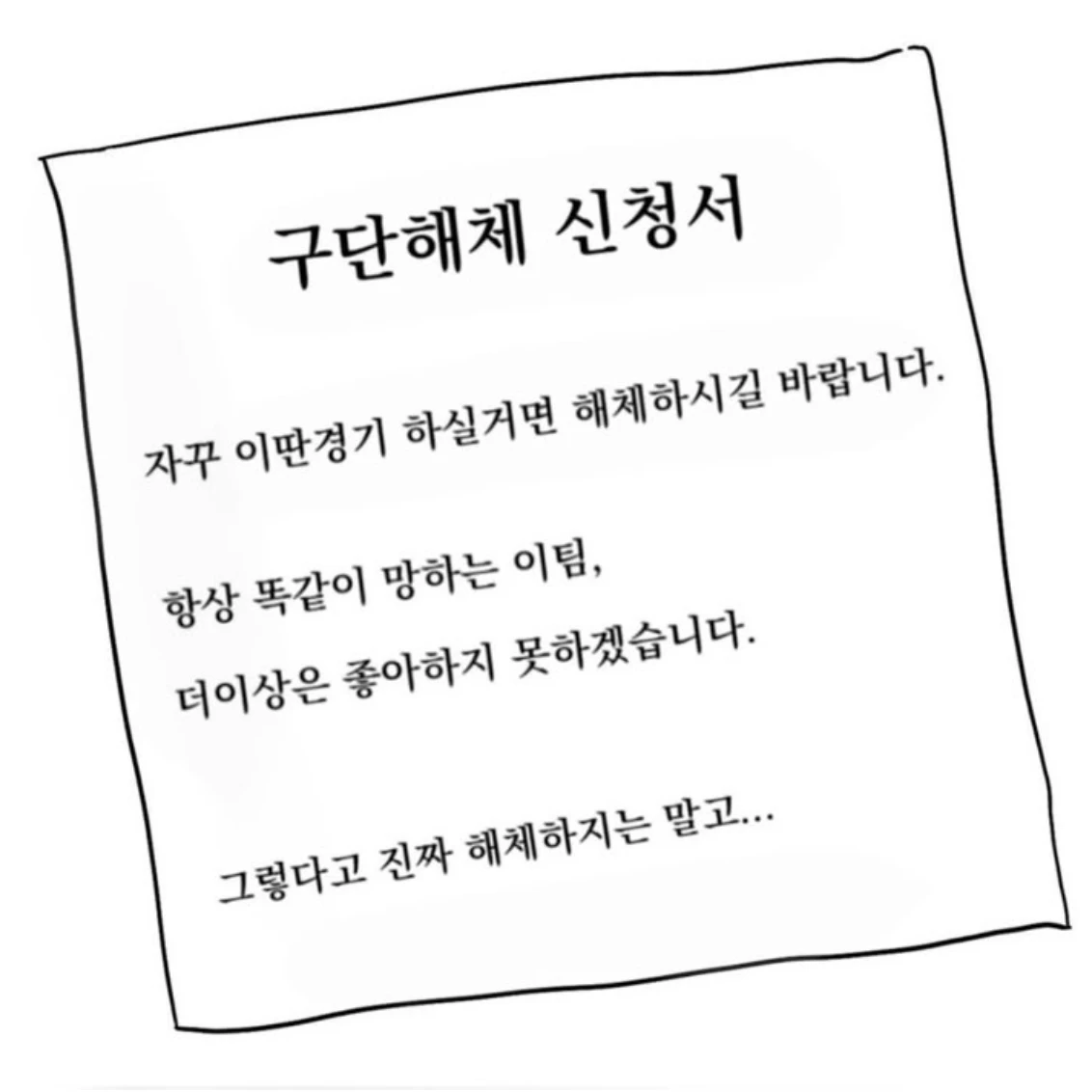 구자욱