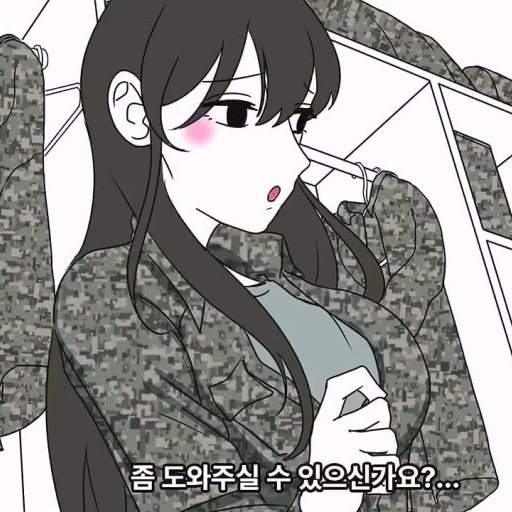 한설아 대표 이미지